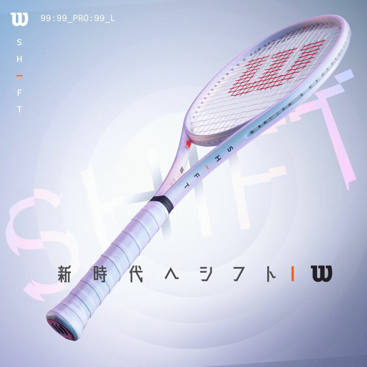 楽天市場】【10%OFFクーポン対象】『即日出荷』ウイルソン Wilson 硬式 