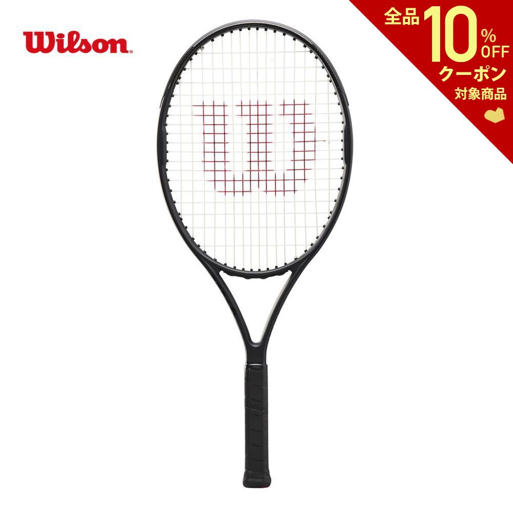 送料無料 あす楽対応 ウイルソン Wilson テニスジュニアラケット ジュニア PRO 新商品 新型 WR050310S プロスタッフ 25 STAFF ガット張り上げ済み 人気 おすすめ 即日出荷 V13.0