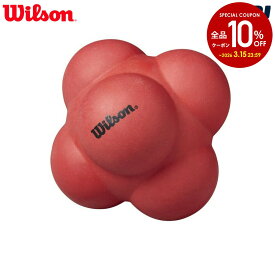 ウイルソン Wilson テニスコート用品 リアクションボール（ラージ） REACTION BALL (LARGE) WR8418501001