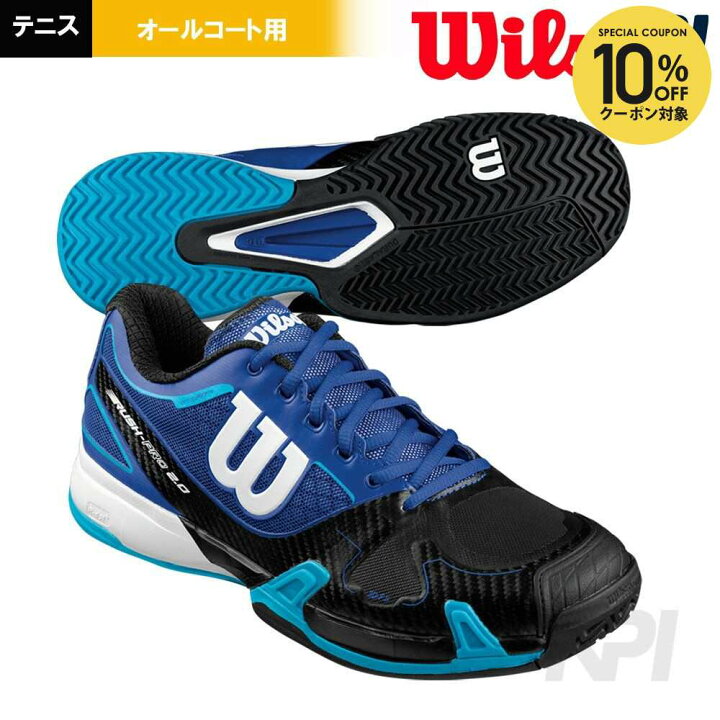 楽天市場】【10％OFFクーポン対象】Wilson（ウイルソン）「RUSH PRO 