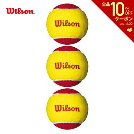 「あす楽対応」Wilson（ウイルソン）「STARTER EASY BALL（スターター・イージー・ボール） WRT137001」テニスボール 『即日出荷』