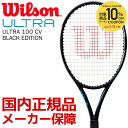 楽天 スポーツ アウトドア テニスのデイリーランキング Top1000 楽らん