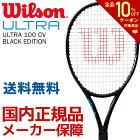 ウイルソン Wilson テニス硬式テニスラケット ULTRA 100 CV BLACK EDITION ウルトラ 100 CV ブラックエディション WRT740620 3月上旬発売予定※予約【kpi_d】