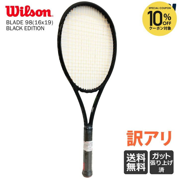 楽天市場】【10%OFFクーポン対象】『即日出荷』【訳あり・ガット 