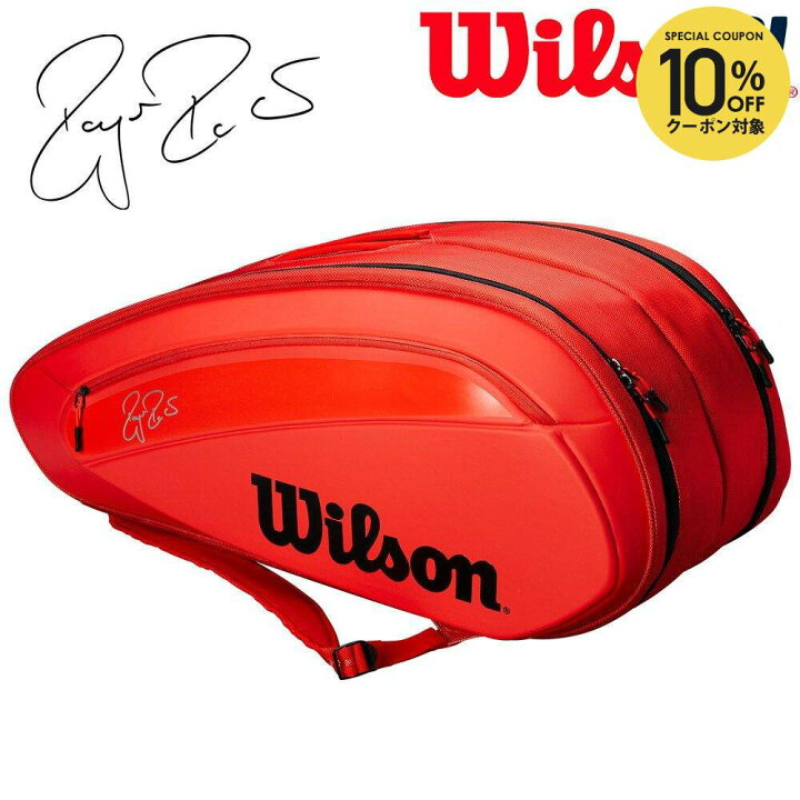 楽天市場】『即日出荷』ウイルソン Wilson テニスバッグ・ケース 