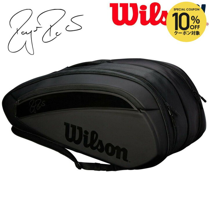 楽天市場】『即日出荷』ウイルソン Wilson テニスバッグ・ケース 