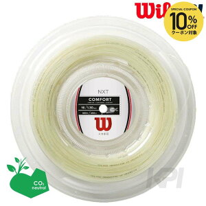 �y10��OFF�N�[�|���Ώہz�w�����o�ׁx�ySDGs�v���W�F�N�g�zWilson�i�E�C���\���j�uNXT 16 REEL 200m���[���K�b�g WRZ912700�v�d���e�j�X�X�g�����O�i�K�b�g�j