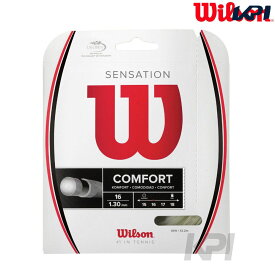 『即日出荷』Wilson（ウイルソン）「SENSATION 16 WRZ941000」硬式テニスストリング（ガット）【KPI】