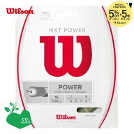 『即日出荷』【SDGsプロジェクト】Wilson（ウイルソン）「NXT POWER 16　WRZ941600」硬式テニスストリン…
