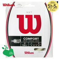 「ポスト投函便で送料無料」【SDGsプロジェクト】Wilson（ウイルソン）「NXT 17 WRZ942900」硬式テニスス…