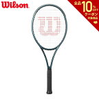 「あす楽対応」ウイルソン Wilson 硬式テニスラケット BLADE 100UL V9 フレームのみ ブレード 100UL WR150211U 『即日出荷』