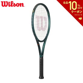 「あす楽対応」ウイルソン Wilson 硬式テニスラケット BLADE 100 V9 フレームのみ ブレード 100 WR151511U 『即日出荷』
