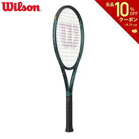 【全品10％OFFクーポン▼】【対象ラケット20％OFFクーポン▼】「あす楽対応」ウイルソン Wilson 硬式テニスラケット BLADE 98S V9 フレームのみ ブレード 98S WR152411U 『即日出荷』