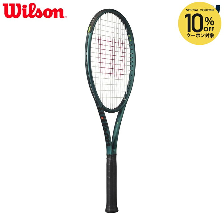 楽天市場】【10%OFFクーポン対象】ウイルソン Wilson 硬式テニス 