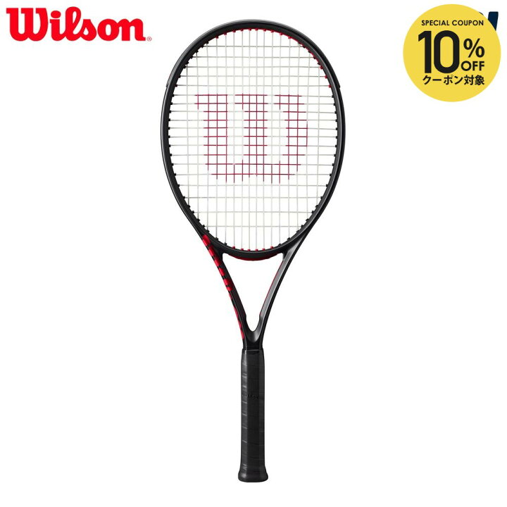 楽天市場】【10%OFFクーポン対象】ウイルソン Wilson 硬式テニス 