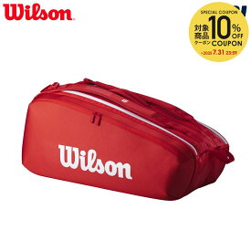 【10％OFFクーポン対象〜7/20】ウイルソン Wilson テニスバッグ・ケース SUPER TOUR RED 9PK スーパーツアー ラケットバッグ WR8036701001