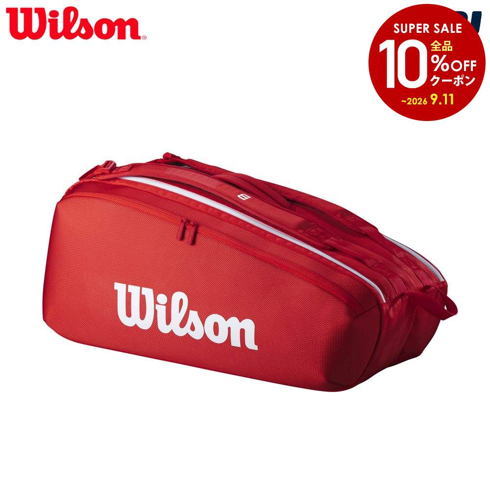 ウイルソン（Wilson）SUPER TOUR RED 9PK ラケットバッグ（WR8036701001）