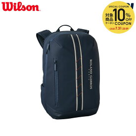 【10％OFFクーポン対象〜7/20】ウイルソン Wilson テニスバッグ・ケース RG 2025 SESSION DE SOIREE セッションソワレ ローランギャロス バックパック WR8038501001