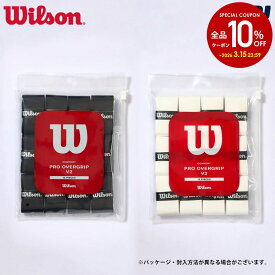 「ポスト投函便で送料無料」ウイルソン Wilson テニスグリップテープ PRO OVERGRIP V2 12本入 プロ オーバーグリップ WR845010