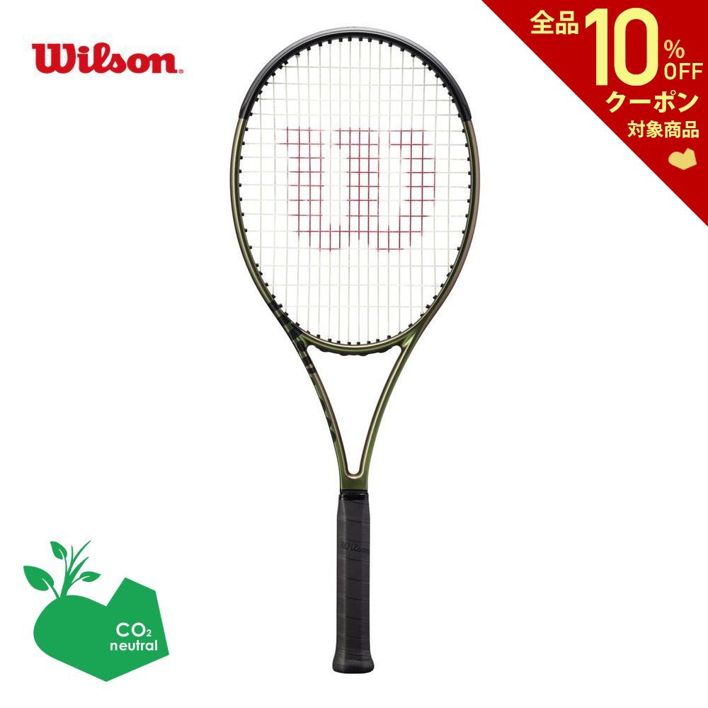 送料無料 フレームのみ 引出物 あす楽対応 ウイルソン Wilson テニス 硬式テニスラケット BLADE 中古 WR079411U ブレード 即日出荷 98S V8.0