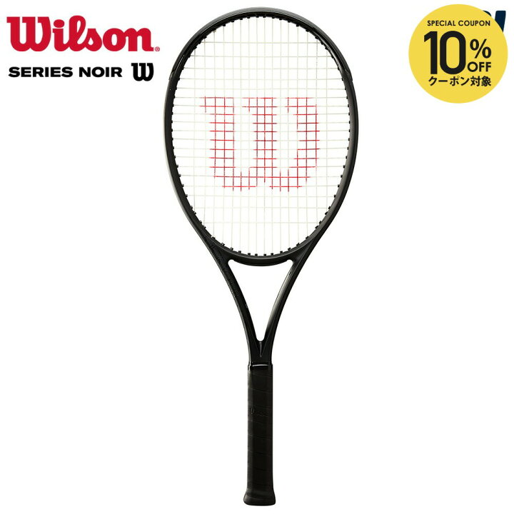 楽天市場】【10%OFFクーポン対象】『即日出荷』ウイルソン Wilson 硬式 