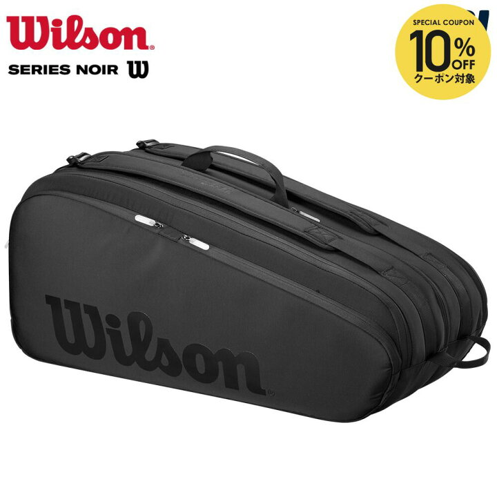 楽天市場】【全品10％OFFクーポン】『即日出荷』ウイルソン Wilson 