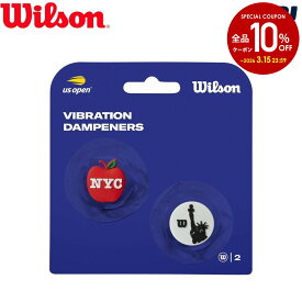 『即日出荷』ウイルソン Wilson テニスアクセサリー 振動止め（2個入） ダンプナー USオープン US OPEN DAMPENERS Red/BLACK 2PK WR8412201001