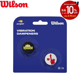『即日出荷』ウイルソン Wilson テニスアクセサリー 振動止め（2個入） ダンプナー USオープン US OPEN DAMPENERS 2PK Yellow/Red WR8412301001
