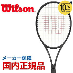 テニス プロスタッフ97uls ラケットの人気商品 通販 価格比較 価格 Com