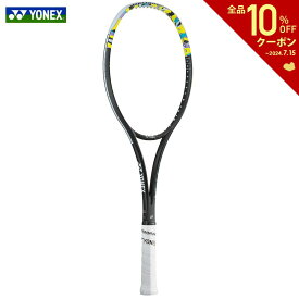「あす楽対応」ヨネックス YONEX ソフトテニスラケット GEOBREAK 50VS ジオブレイク50バーサス フレームのみ 02GB50VS-500『即日出荷』