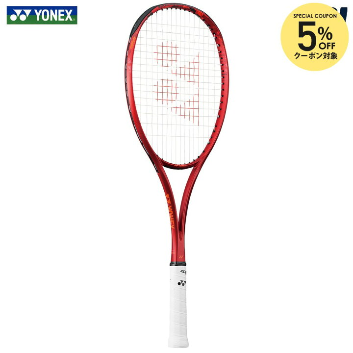 楽天市場】【5%OFFクーポン対象】ヨネックス YONEX ソフトテニス 