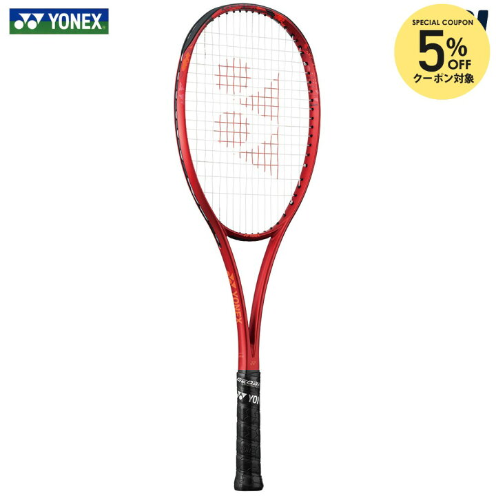楽天市場】【5%OFFクーポン対象】ヨネックス YONEX ソフトテニス 