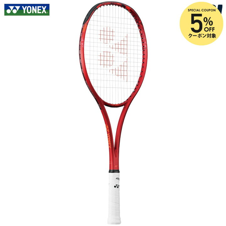楽天市場】【5%OFFクーポン対象】ヨネックス YONEX ソフトテニス 