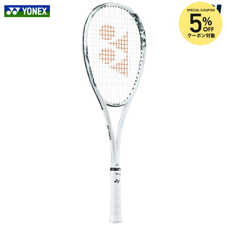 楽天市場】【全品10％OFFクーポン】ヨネックス YONEX ソフトテニス 