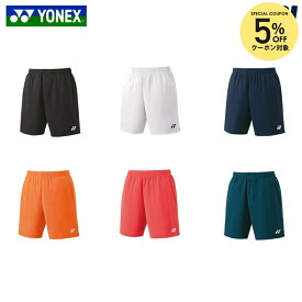 ヨネックス YONEX テニスウェア メンズ ニットハーフパンツ 15170 2024SS