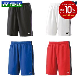 ヨネックス YONEX テニスウェア ユニセックス ユニハーフパンツ 15187 2024SS