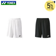 【5%OFFクーポン対象】ヨネックス YONEX テニスウェア メンズ ニットハーフパンツ 15189 2024SS