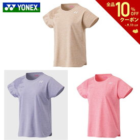 【全品10％OFFクーポン▼】ヨネックス YONEX テニスウェア レディース ドライTシャツ 16712 2024SS