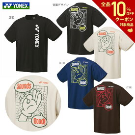 ヨネックス YONEX ソフトテニスウェア ユニセックス ドライTシャツ 受注会限定モデル 16725Y 2024SS 4月下旬発売予定※予約