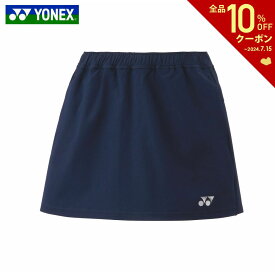 ヨネックス YONEX テニスウェア レディース スカート 26141 2024SS