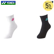 「ポスト投函便で送料無料」ヨネックス YONEX テニスアクセサリー レディース ハーフソックス 29122-2024