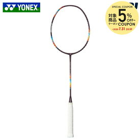 【5％OFFクーポン対象】『即日出荷』ヨネックス YONEX バドミントン バドミントンラケット NANOFLARE ナノフレア 700 ゲーム フレームのみ 2NF-700G-339