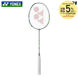 【5％OFFクーポン対象】『即日出荷』ヨネックス YONEX バドミントン バドミントンラケット NANOFLARE ナノフレア 700 ゲーム フレームのみ 2NF-700G-529