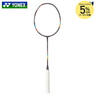 【ガット張り工賃0円対応※条件あり】『即日出荷』ヨネックス YONEX バドミントン バドミントンラケット …
