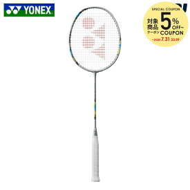 【5％OFFクーポン対象】『即日出荷』ヨネックス YONEX バドミントン バドミントンラケット NANOFLARE ナノフレア 700 ツアー フレームのみ 2NF-700T-529