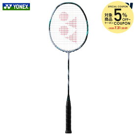 【5％OFFクーポン対象】ヨネックス YONEX バドミントンラケット ASTROX 88S GAME アストロクス88S ゲーム フレームのみ 3AX88S-G-417