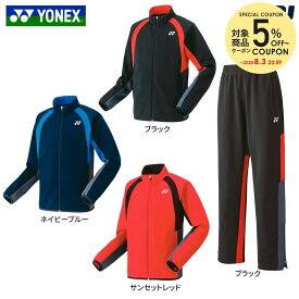 ヨネックス YONEX テニスウェア ジュニア 【上下セット】ニットウォームアップシャツ 50139J＋パンツ60139J 50139j-60139j-007(ブラック) 2023SS