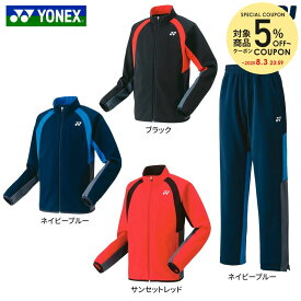 ヨネックス YONEX テニスウェア ジュニア 【上下セット】ニットウォームアップシャツ 50139J＋パンツ60139J(ネイビーブルー) 50139j-60139j-019 2023SS