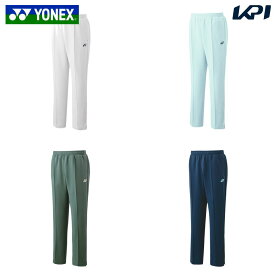 【全品10％OFFクーポン▼】ヨネックス YONEX テニスウェア ユニセックス スウェットパンツ 60144 2024SS