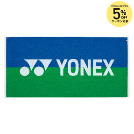 ヨネックス YONEX テニスアクセサリー シャワータオル AC1030